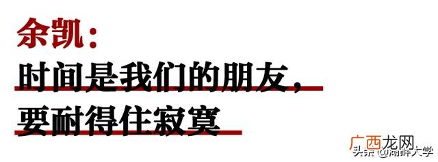 大学生网络创业论文2000字,关于网络创业的论文2000字