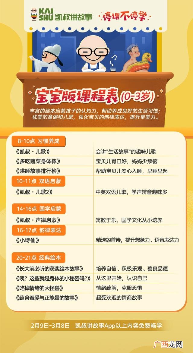 口袋神探免费全集播放,集品口袋创业