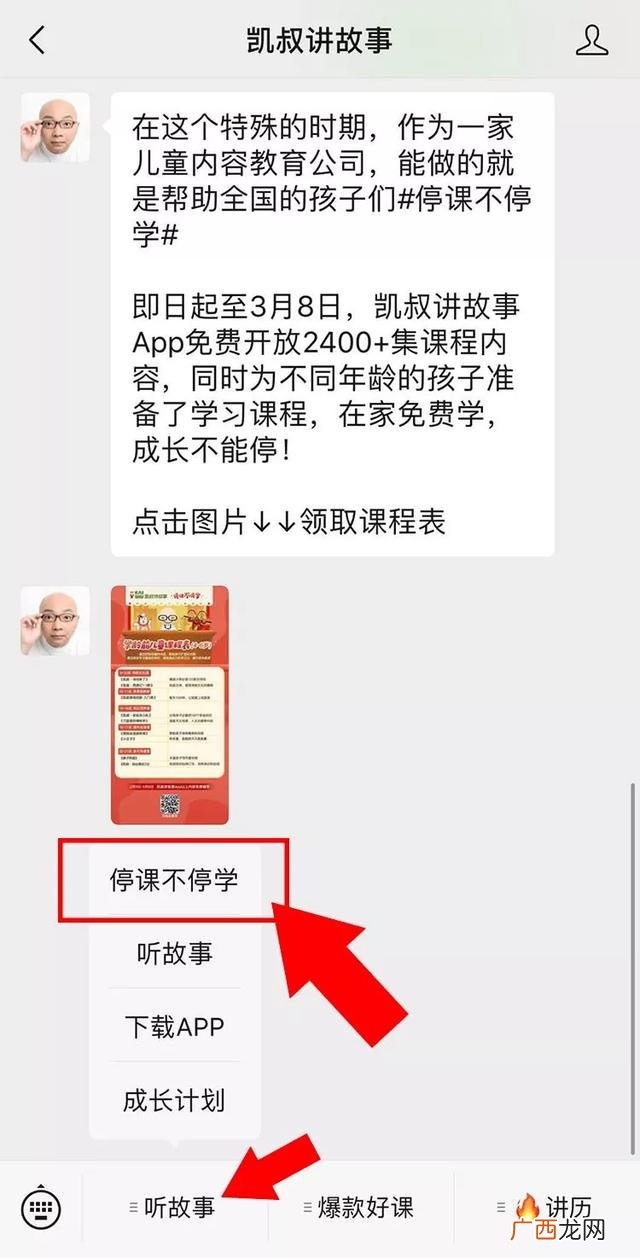 口袋神探免费全集播放,集品口袋创业