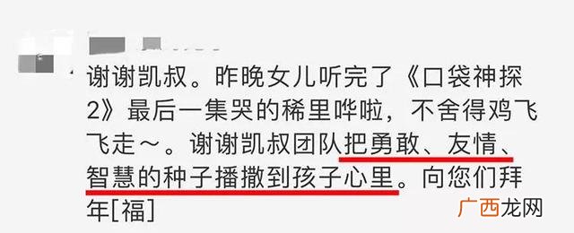 口袋神探免费全集播放,集品口袋创业