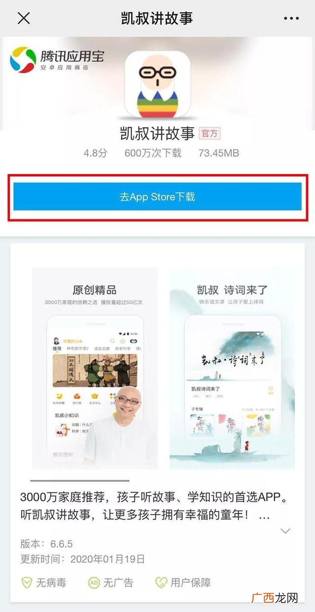 口袋神探免费全集播放,集品口袋创业