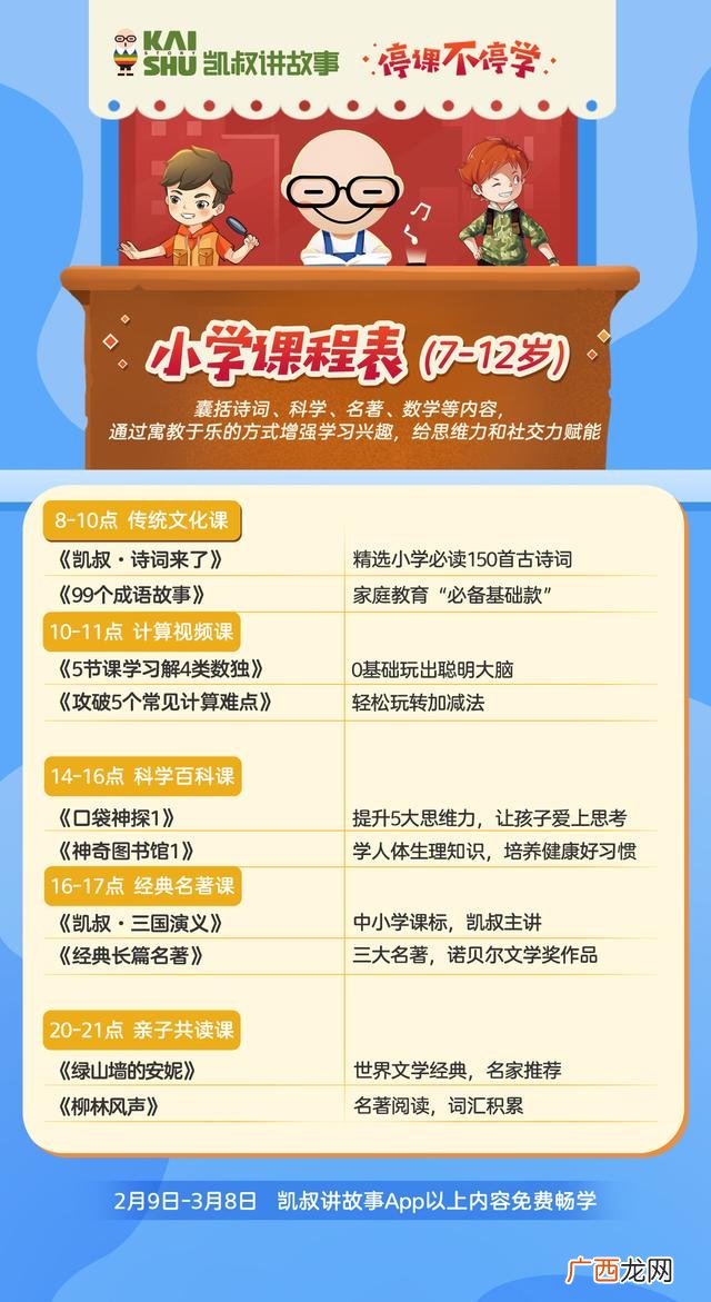 口袋神探免费全集播放,集品口袋创业