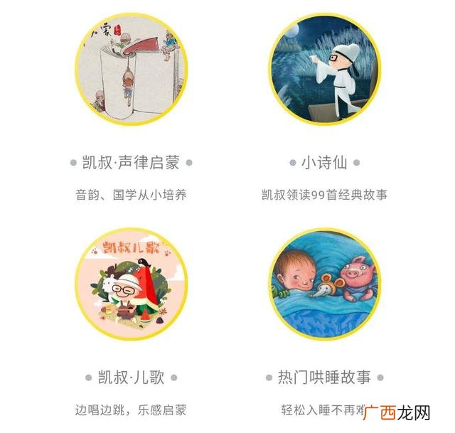 口袋神探免费全集播放,集品口袋创业