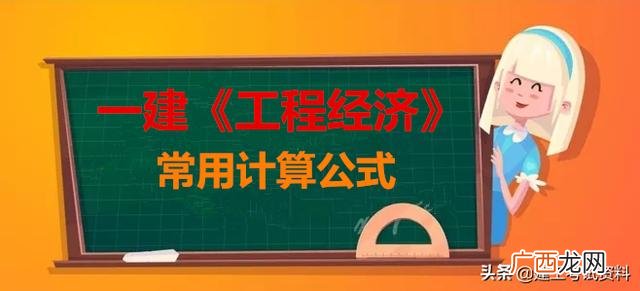 价值工程的计算步骤 价值工程的七个具体步骤