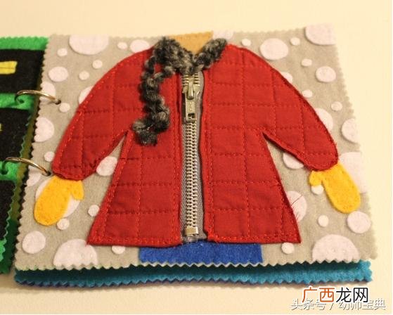 不织布创意书,不织布书图片