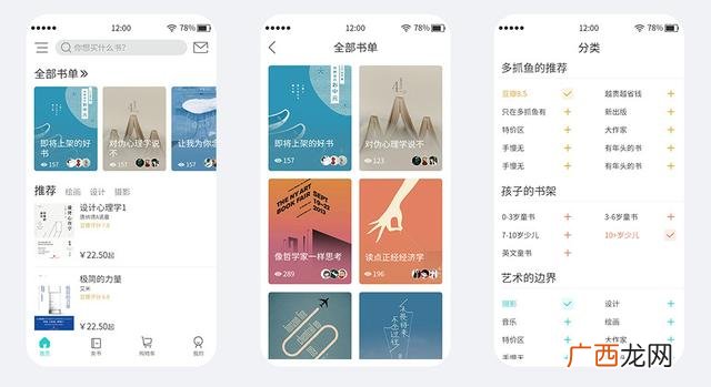 大学生创业项目加盟 加盟热门零元的创业门路