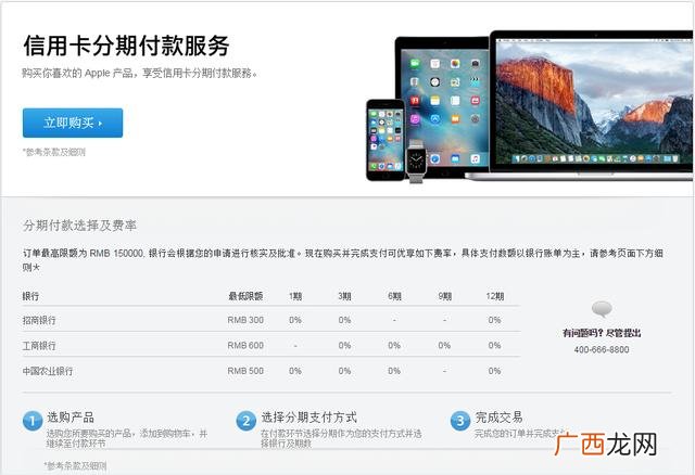 农行无息贷款怎么申请,创业基金无息贷款农行