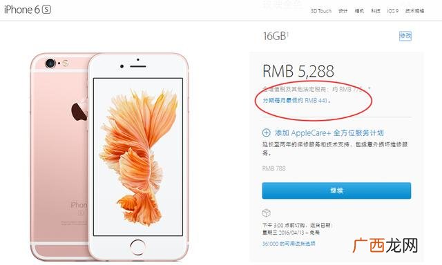 农行无息贷款怎么申请,创业基金无息贷款农行