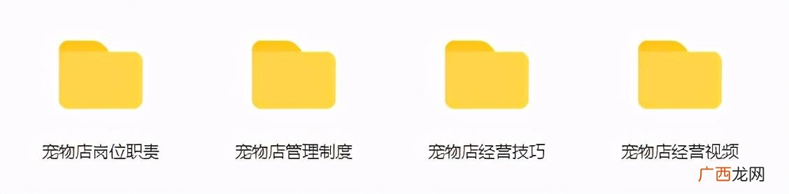 宠物店创业计划书,宠物行业创业项目计划书