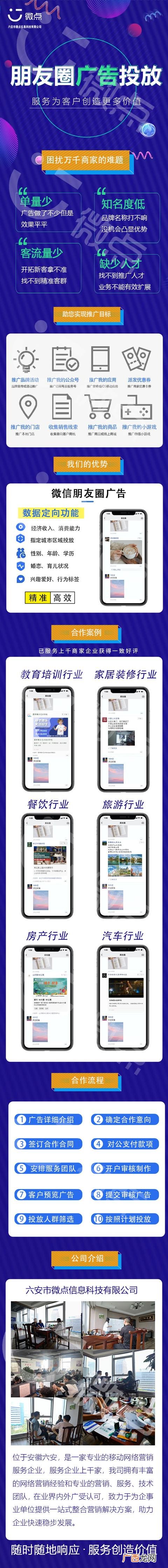 0元创业到底怎么创业 0元创业平台