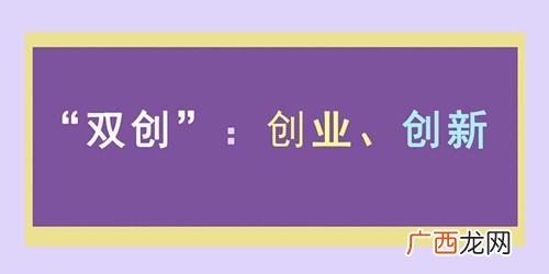 创业活动可以分为哪两类,创业的类别有哪些
