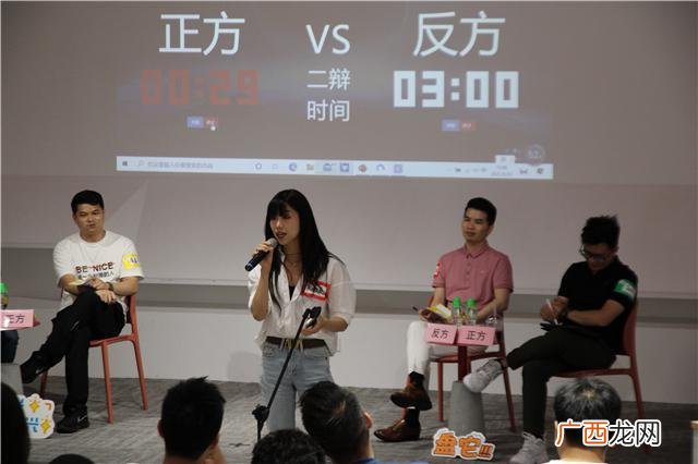 大学生创业辩论赛 大学生不该自主创业辩论赛