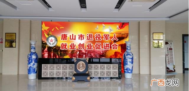 创业家园网是个什么东西,创业平台是什么意思