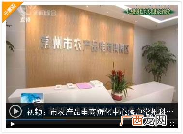 十大赚钱的行业 常州创业孵化园