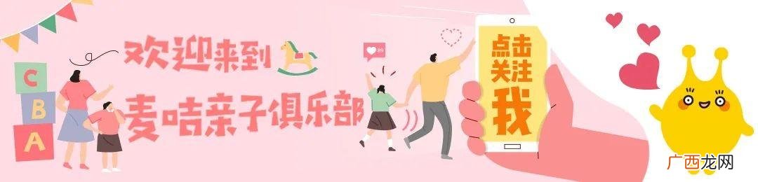 威武博哥小时候的视频 博哥谈家庭创业