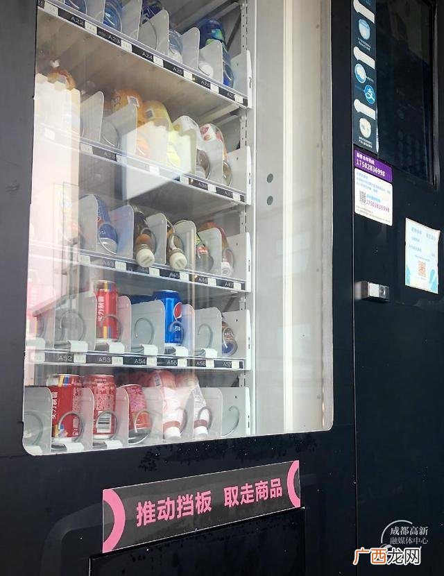 卖饮料需要营业执照吗 自动售货机需要营业执照吗
