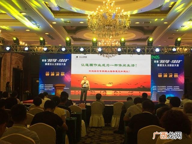2020齐鲁未来星证书 创业齐鲁共赢未来获奖名单