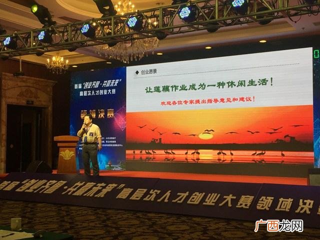 2020齐鲁未来星证书 创业齐鲁共赢未来获奖名单