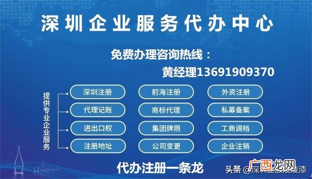 个人成立金融投资公司,如何开一个投资公司