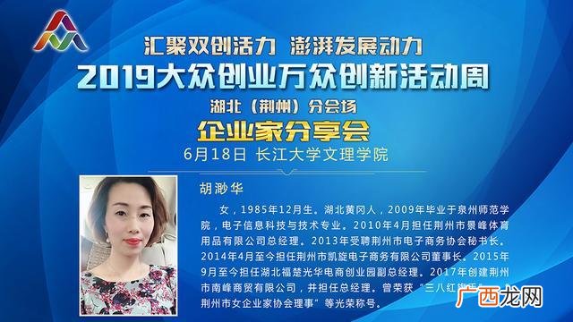 光华创业园,封闭式创业园适合开什么店