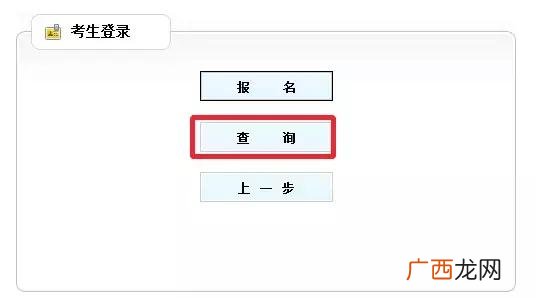 二建报名培训多少钱 二建报名一门多少钱