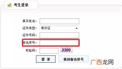 二建报名培训多少钱 二建报名一门多少钱