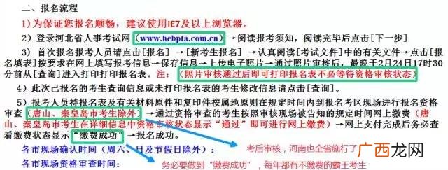 二建报名培训多少钱 二建报名一门多少钱