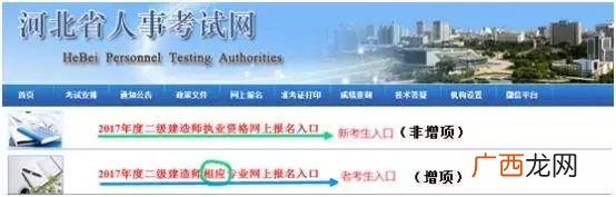 二建报名培训多少钱 二建报名一门多少钱