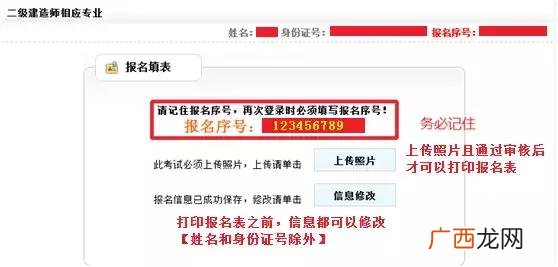 二建报名培训多少钱 二建报名一门多少钱
