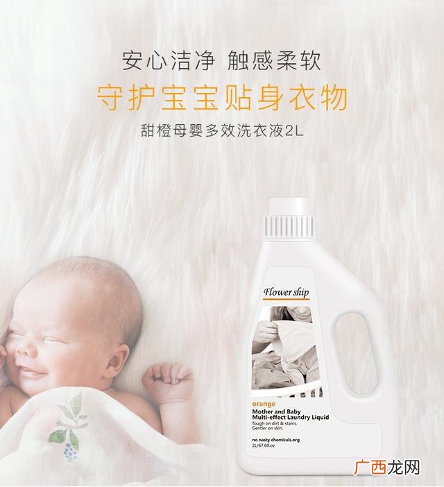 30克洗衣液是多少瓶盖,洗衣液用量多少合适