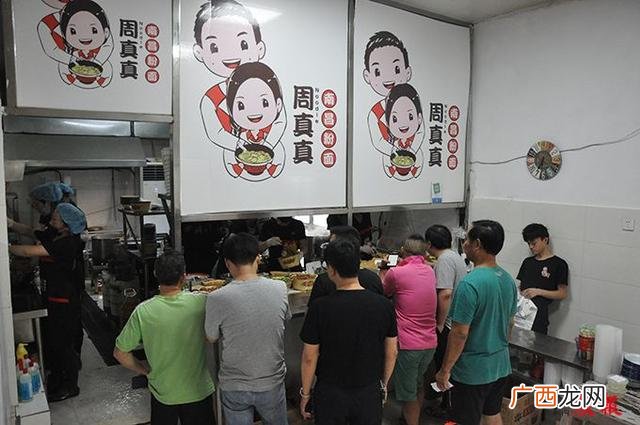 周真真南昌粉面加盟 张胖创业者拌粉