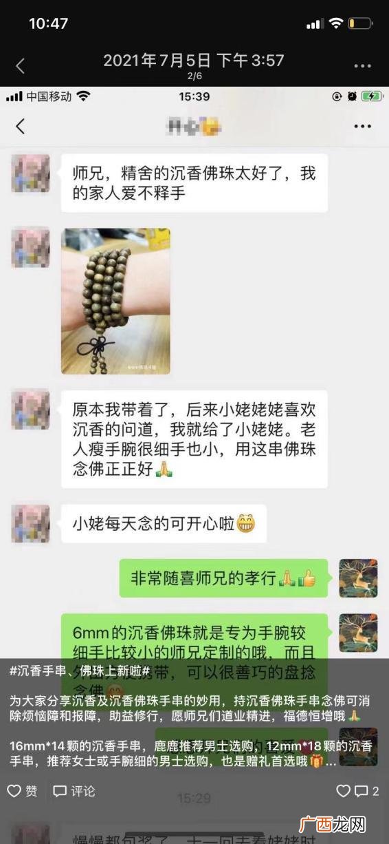 创业年代儿子放学,创业年代小周