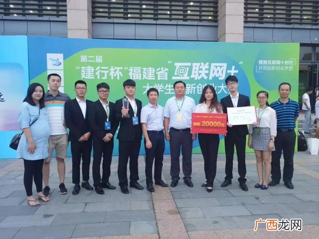 创新创业大赛优秀作品 论语大学生创新创业