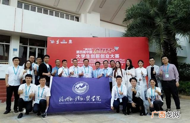 创新创业大赛优秀作品 论语大学生创新创业