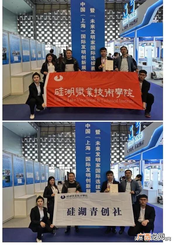中国发明协会是什么级别,发明创业奖