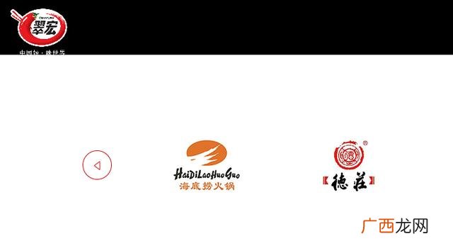 半成品供应链,餐饮半成品食材供应商有哪些