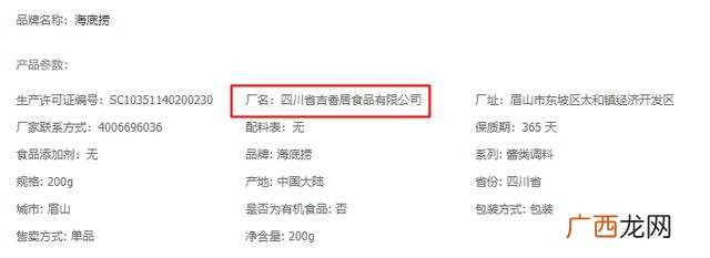 半成品供应链,餐饮半成品食材供应商有哪些