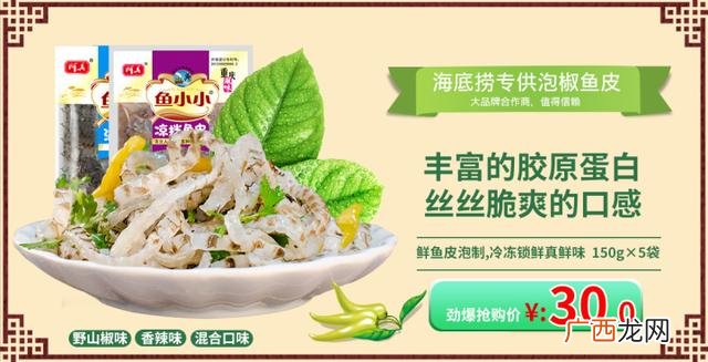 半成品供应链,餐饮半成品食材供应商有哪些
