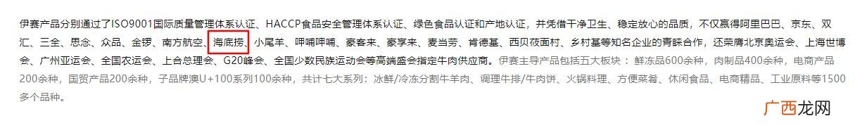 半成品供应链,餐饮半成品食材供应商有哪些