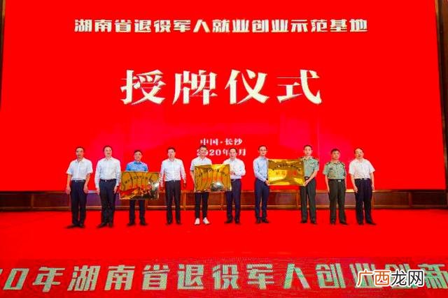 军武网,湖南军武创业