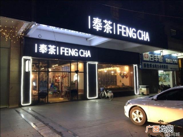 奶茶店出兑转让信息,成都奶茶店转让58同城