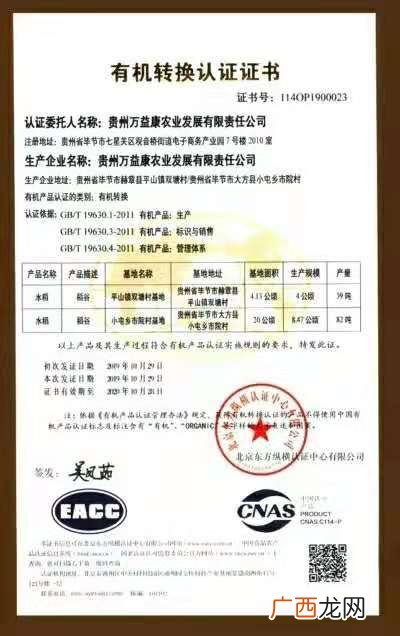 中铁锦远是骗子公司吗 锦远速运加盟靠谱吗