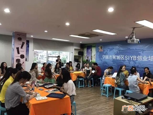 syb创业计划书 创业培训的收获和总结