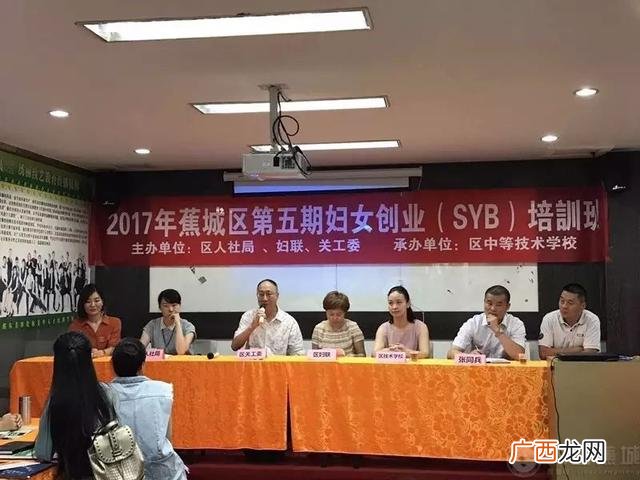 syb创业计划书 创业培训的收获和总结