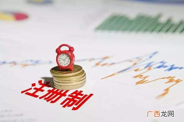 创业板开户时间,创业板注册时间