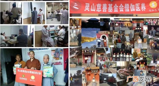 包吃住招聘佛弟子优先,适合佛弟子创业的项目