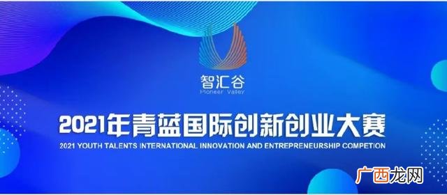 2021创新创业课程答案 新创业团队磨合中最严重的冲突是