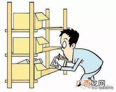 仓库员工绩效考核自评,简单的工作业绩怎么写