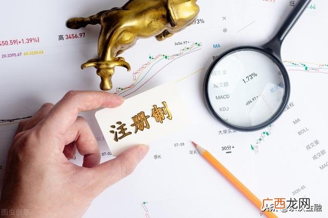 创业板注册制股票买卖规则,怎样才能买注册制创业板股票