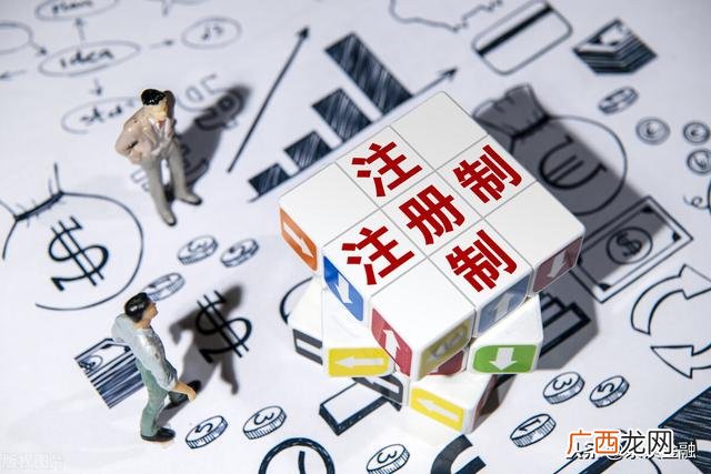 创业板注册制股票买卖规则,怎样才能买注册制创业板股票